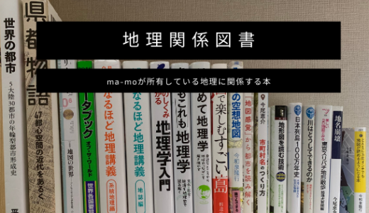 下のソーシャルリンクからフォロー