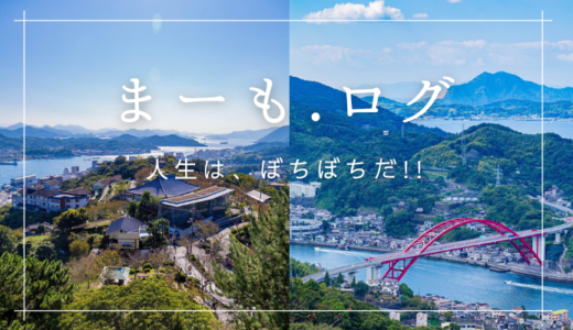 下のソーシャルリンクからフォロー