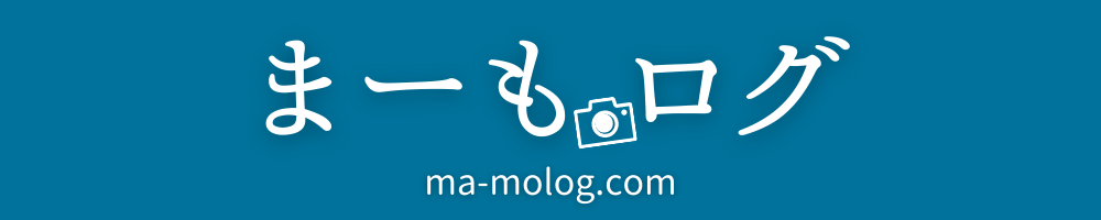 ma-mo.ログ